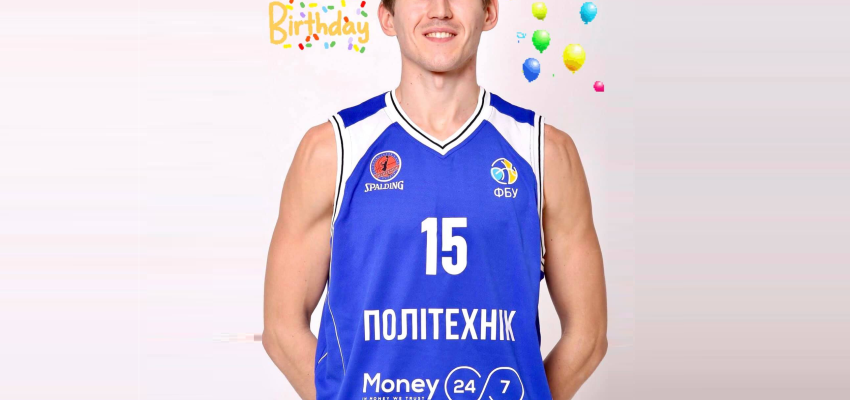 02/07/2020 Свой День Рождения Празднует Антон Рочняк