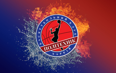 Баскетбольний клуб «ПОЛІТЕХНІК» продовжує працювати не зважаючи на складний час та війну, що триває в нашій країні. 