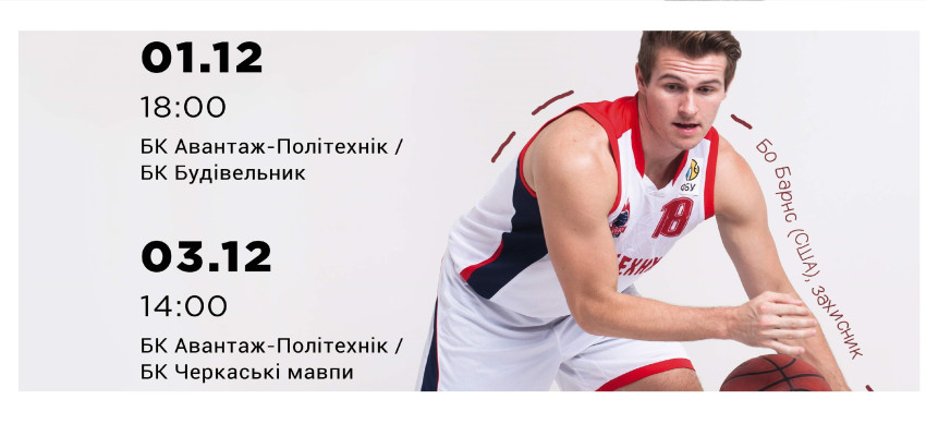 2 домашние игры!